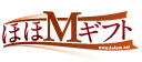 ほほＭギフト